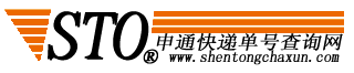 順豐快遞查詢(xún)